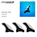 サーフィン フィン ファイヤーワイヤー 3フィンセット ミディアム FIREWIRE VELOX FIN SET 3Fin Set Medium ヴェロックス シングルダブ フューチャー Single Tab Futures対応 軽量 正規品