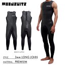 ムーンスーツ ウェットスーツ メンズ ロングジョン 3mm プレミアム ラバー MOON SUITS Wetsuits PREMIUM Joel Tudor ジョエル・チューダー サーフィン サーフ 2022 正規品