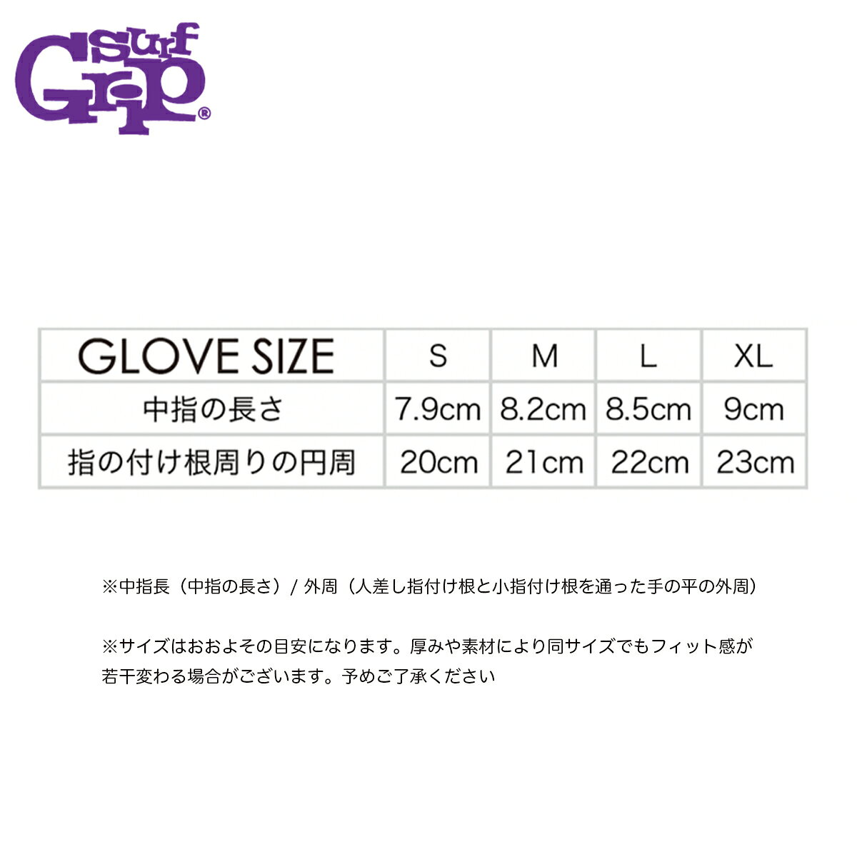 �����ե���å� �������� ������ Surf Grip 2mm Stretch Rubber Glove ��С��������� 5�ܻ� ���� �ɴ������ƥ� �ɴ����å� �����ե��� �����եܡ��� �ޥ�󥹥ݡ��� �ݲ� ���� �֥�å����㡼�� ������