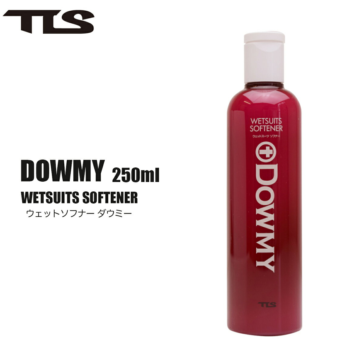 c[X EFbg\ti[ _E~[ TLS DOWMY WETSUITS SOFTENER 250ml EFbgX[c eiX  򉻗\h ɗD T[tB T[t }X|[c