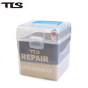 【お買い物マラソンP10倍】リペアグッズ TOOLS TLS SUPER REPAIR KIT ツールス サーフボード修理 サーフボード修理セット リペアセット サーフィン 本格リペア surf tls-kit