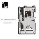 フィックス ツール FIX MFG BOARD SWORD PRO SKATEBOARD TOOL Silver フィックス マニュファクチャリング ボードソー...