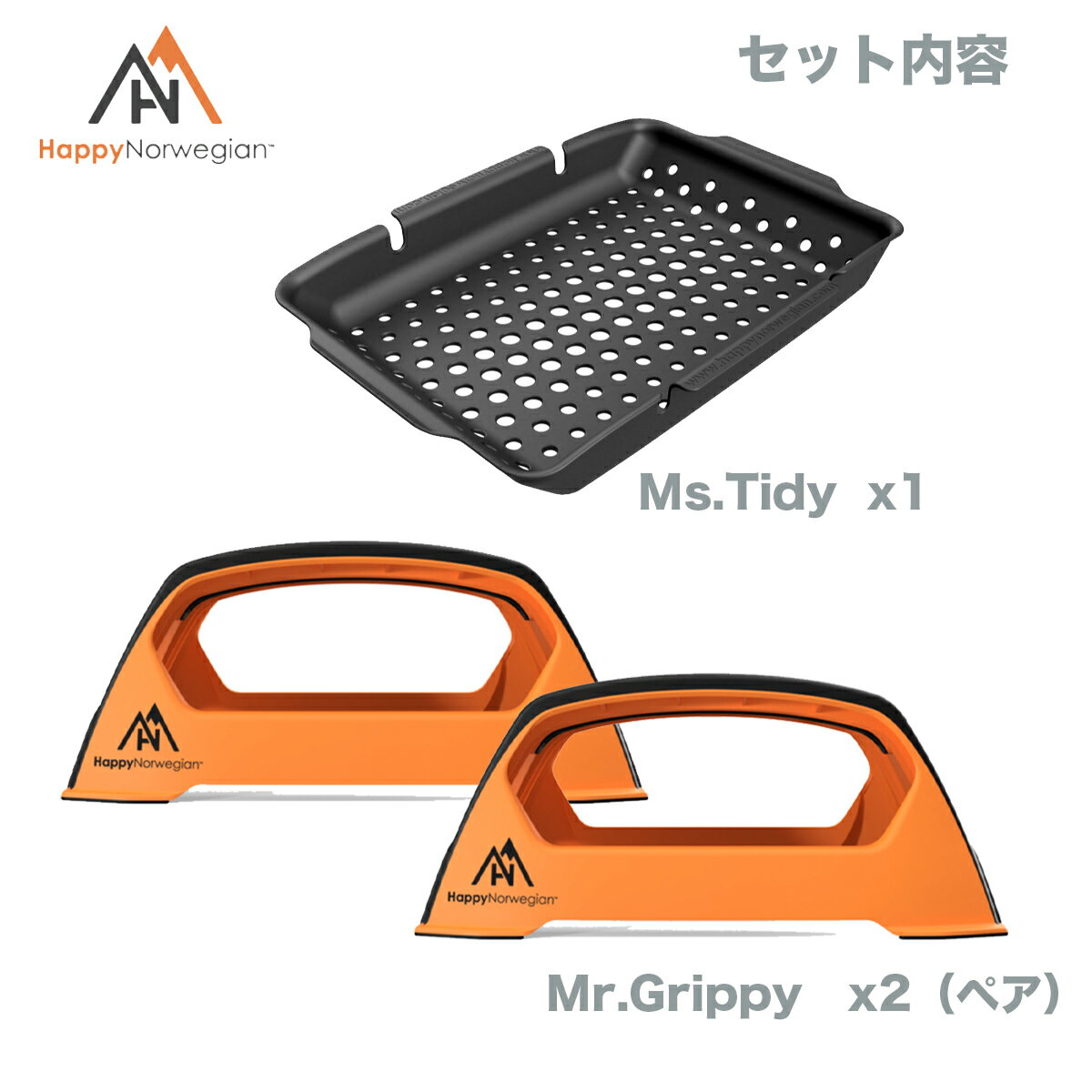 スノーボード チューンナップスタンド HappyNorwegian Mr.Grippy + Ms.Tidy メンテナンス ワキシング チューンナップ スタンド 作業台 調整 整備 軽量 収納 持ち運び チューニングスタンド ワックススタンド