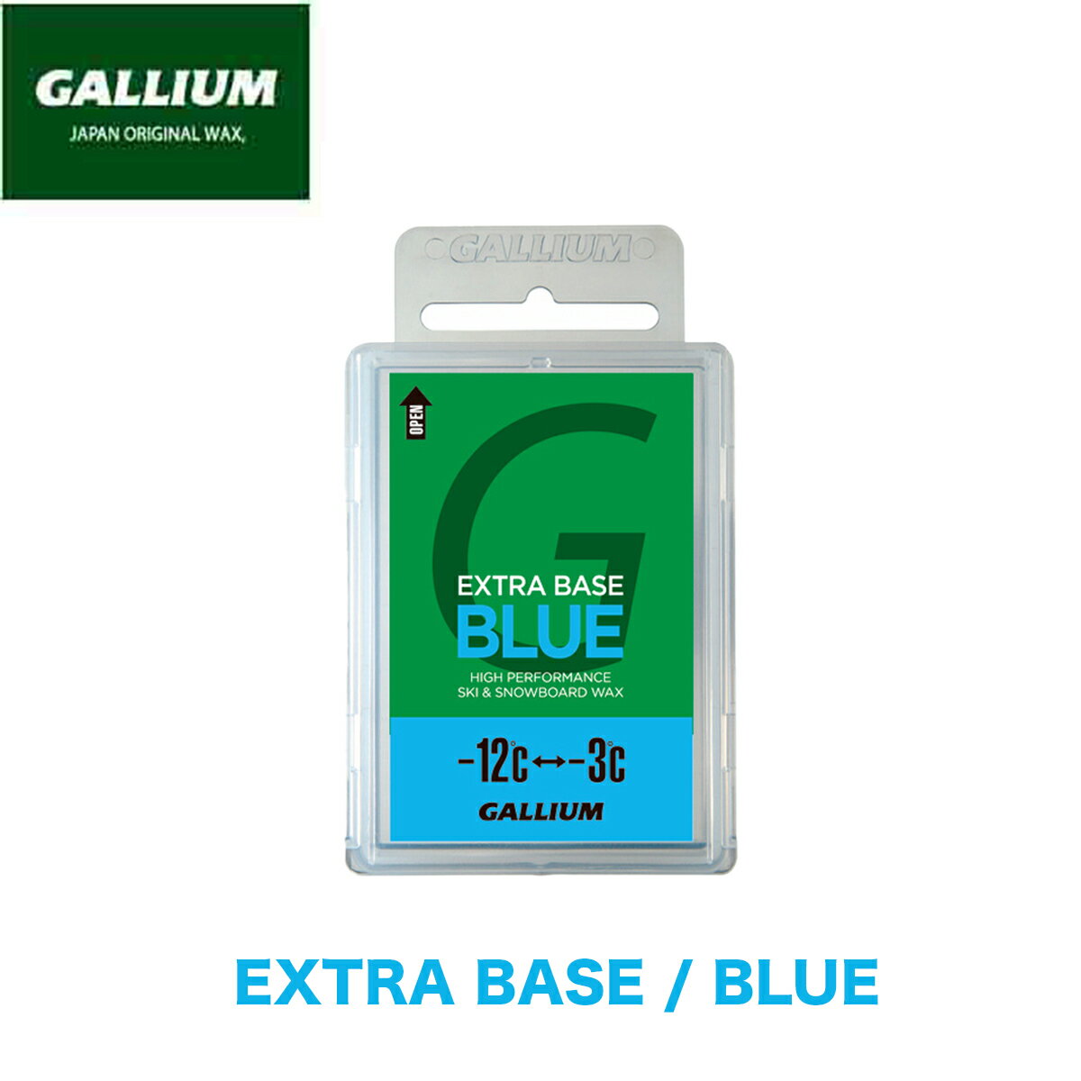 ガリウム ワックス GALLIUM EXTRA BASE BLUE 100g パラフィンワックス チューンナップ チューンアップ スキー スノボ スノーボード ベースワックス メンテナンス WAX 固形 ツール ブルー SW2074 正規品