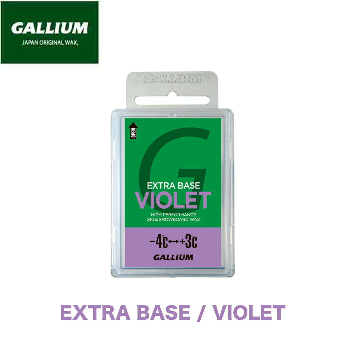 ガリウム ワックス GALLIUM EXTRA BASE VIOLET 100g パラフィンワックス チューンナップ チューンアップ スキー スノボ スノーボード ベースワックス メンテナンス WAX 固形 ツール バイオレット SW2075 正規品の商品画像