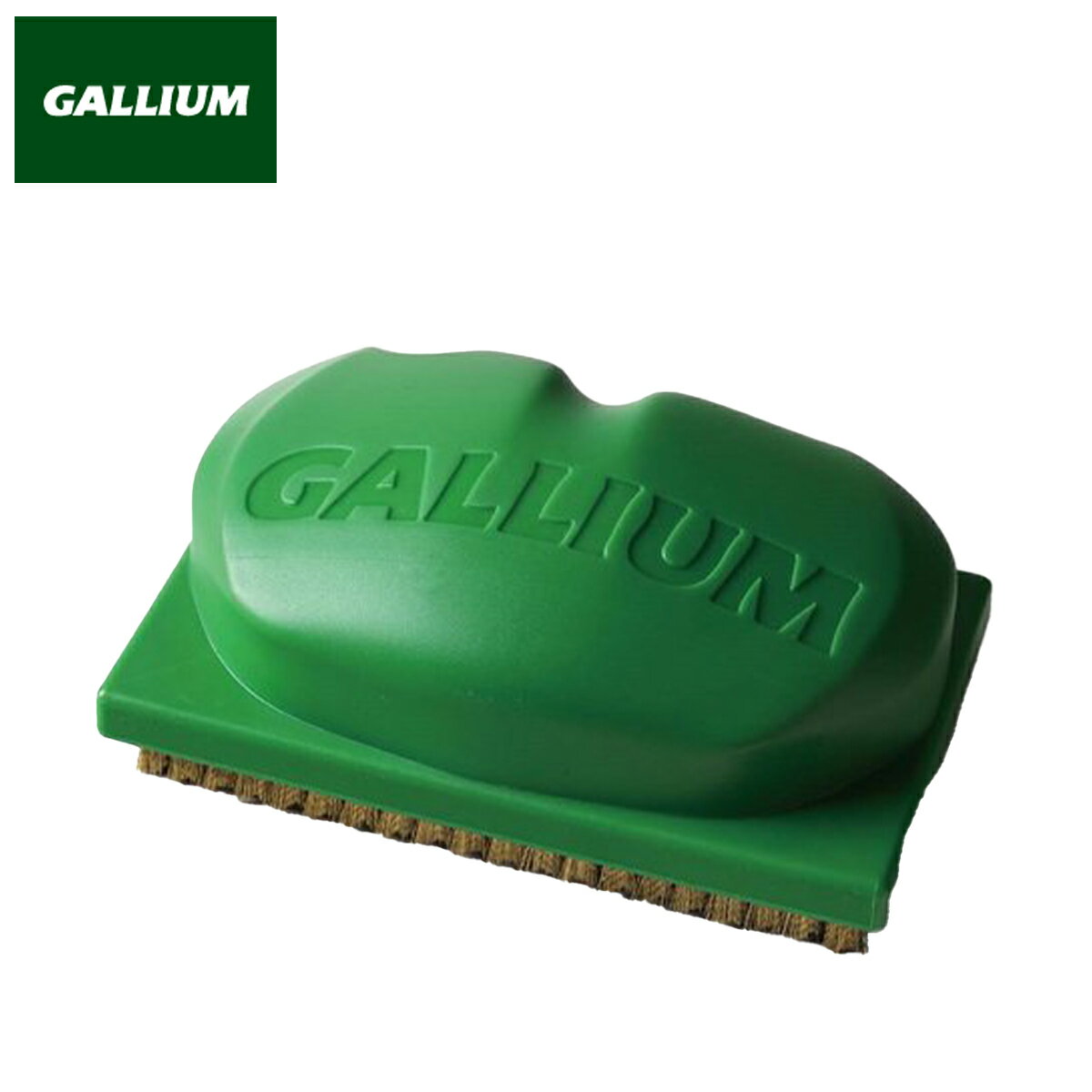 【エントリーでP15倍】ガリウム ブラシ GALLIUM FITブロンズブラシ 3D形状 洗える チューンナップ チューンアップ スキー スノボ スノーボード メンテナンス ツール TU0192 正規品