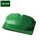 ガリウム ブラシ GALLIUM FIT馬毛ブラシ 3D形状 洗える チューンナップ チューンアップ スキー スノボ スノーボード メンテナンス ツール TU0195 正規品