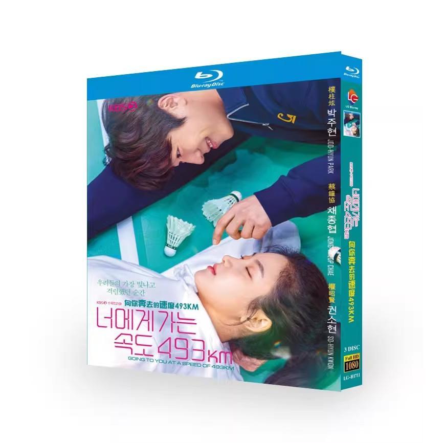 韓国映画/ 新入社員 THE MOVIE（DVD）台湾盤　新進社員：電影版 The New Employee: The Movie