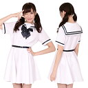 コスプレ 女子校生 セーラー服 白 ホワイト リボン コスプレ 衣装 仮装 清楚系 スカート フレア 定番 レディース 女子(3)