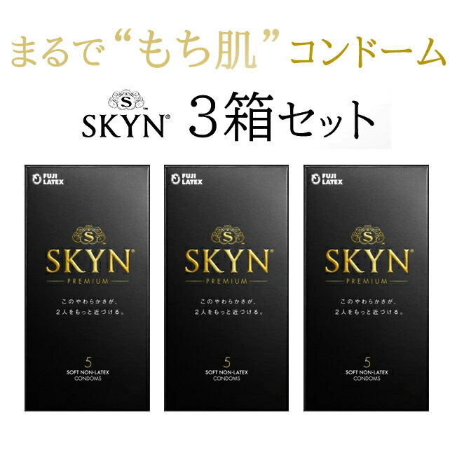 ＜2024年8月期限＞ Latex Condoms 0.03 12コ入 ラテックス製コンドーム JIS適合品 日本製 日進医療器