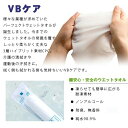 おしぼり タオル 使い捨て 厚手 高級 大判 業務用 ハンドタオル VBケア 消臭 防臭 Hand Towel H60 600本入り　クリア　透明 個包装 2