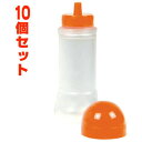 空ボトル 業務用容器 200ml 10個セット 空容器 オレンジキャップ はちみつ容器 容器 詰め替え ボトル