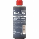 Dioガーグル 300mL うがい うがい液 アメニティ