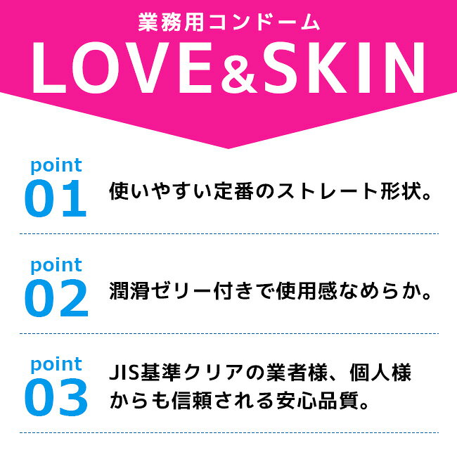 ����ɡ��� ��̳�� 144���� LOVE��SKIN ��֥���ɥ����� ��֡������� ��̳�ѥ���ɡ��� ��ǥ��