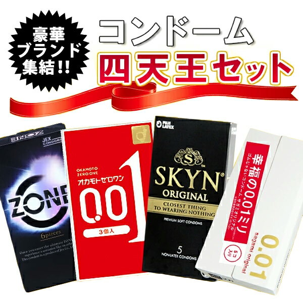 ɡ   0.01 0.01mm sagami SKYN ꥸʥ  OKAMOTO ƥå SKYN  ZONE  ǥ  å ɡ ŷå ɡॻåȡ¨ȯ