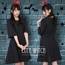 コスプレ コスチューム 魔女 ウィッチ 魔法使い ワンピ