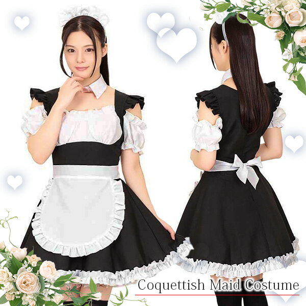 Rakuten - コスプレ ハロウィン コスチューム メイド メイド服 コスチューム ウェイトレス 帽子 メイドコス