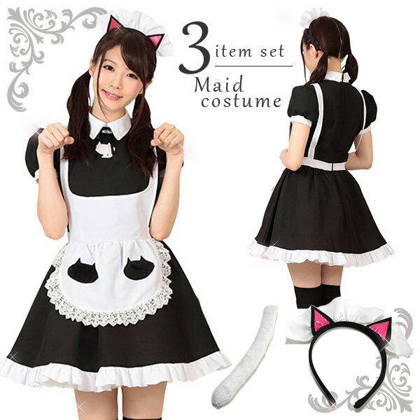 Rakuten - コスプレ ハロウィン コスチューム メイド メイド服 コスチューム ウェイトレス カチューシャ