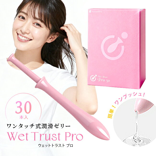 ウエトラ 174本 楽天市場】ウエットトラスト ウエトラ（生理用品｜衛生日用品・衛生
