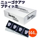 コンドーム 業務用 厚め 大容量 ホテル 避妊具 ロングプレー スキン ニューゴクアツ ブティック 144個