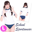 コスプレ いちにの 体操着(たいそうぎ) Lサイズ ブルマコスチューム パーティ イベント 体操服 大きいサイズ csml(4)