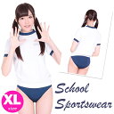 コスプレ いちにの 体操着（たいそうぎ） XL（LL）サイズ ブルマ 体操着 体操服 紺 コス コスプレ 女子高生 csml 210108mara