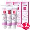 潤滑ゼリー リューブゼリー 55g 女性用 3個 セット 無臭 無色 透明 女性用潤滑ゼリー デリケートケア ジェクス 日本製 更年期 潤滑剤ゼリー