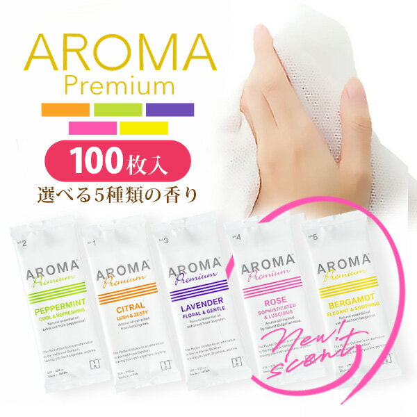 紙おしぼり 平型 クリール Rタイプ 無地 1000本 1ケース(100本×10パック) 【業務用】【送料無料】