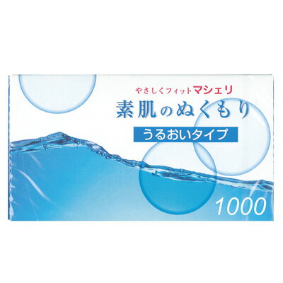マシェリ1000 12個入り コンドーム 避妊具 性感染症予防 スキン