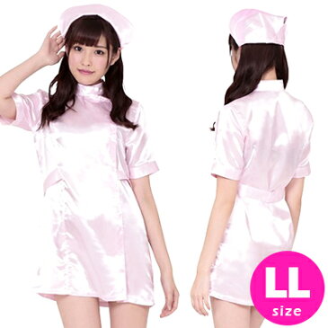 コスプレ XL LLサイズ ナース ピンク ナース服 大きいサイズ コスプレ衣装 看護婦 仮装