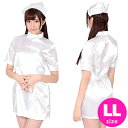 コスプレ XL LLサイズ ナース ホワイト ナース服 大きいサイズ コスプレ 衣装 看護婦 仮装
