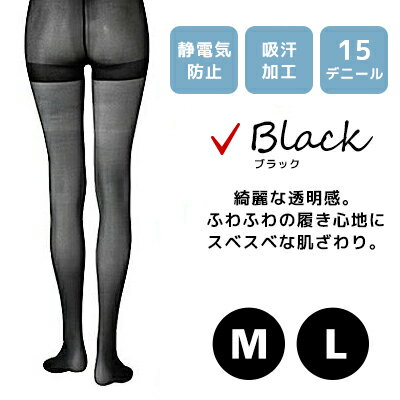 パンスト パンティストッキング ストッキング 日...の商品画像