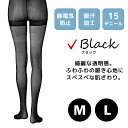 パンスト パンティストッキング ストッキング 日本製 ベージュ　安い 15デニール ウーリータイプ ベージュタイツ 下着 M Lサイズ