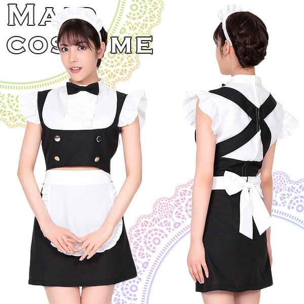 コスプレ ハロウィン メイド メイド服 ウエイトレス 完璧デザインのセパレートメイド KH0037BK