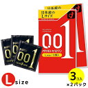 コンドーム オカモト ゼロ ゼロワン 大きいサイズ Lサイズ オカモト 001 Lサイズ 3個x2箱(6個入)【OKAMOTO】