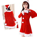 コスプレ サンタ サンタコス クリスマス サンタクロース コスチューム 衣装 仮装 サンタコスプレ セクシー レディース スカート ミニ丈 長袖 ワンピース