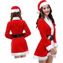 コスプレ サンタ サンタコス クリスマス サンタクロース コスチューム 衣装 仮装 サンタコスプレ セクシー レディース スカート ミニ丈 長袖 前開き