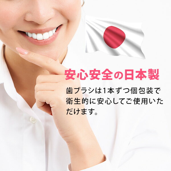 使い捨て歯ブラシ 歯ブラシ 使い捨て 業務用 ホテル アメニティ 業務用歯ブラシ 100本入り ハミガキ粉チューブ 業務用使い捨て あす楽対応 日本製 国産 個包装 3