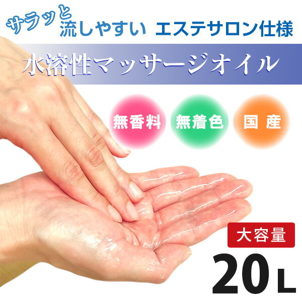 �ޥå����������� ��̳�� ������ ������ �������ޥå����������� Luxury(�饰���奢�꡼) ���� ������ ̵���� �������� �饰���奢�꡼ ������ 20L ��� ������ ������