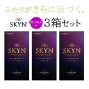 コンドーム コンドームセット SKYN スキン 不二ラテックス プレミアムプラス 5個入り 3個セット 避妊 避妊具 エチケット ゴム