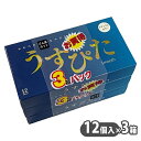 コンドー厶 避妊具 うすぴた スムース 12個入 3個パック