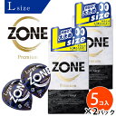 コンドーム L 大きい ZONE プレミアム ゼリー ステルスゼリー 避妊具 スキン ゾーンプレミアム Lサイズ 5個入り 5個入り×2 セット(4)