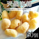 海綿 個包装 HOKUTO 生理 生理用品 スポンジ ボディ ボディスポンジ ジップロック袋付き 天然海綿 天然 吸収 洗顔 赤ちゃん 沐浴 出産祝い ファンデ...
