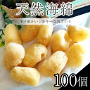 海綿 個包装 HOKUTO 生理 生理用品 スポンジ ボディ ボディスポンジ ジップロック袋付き 天然海綿 天然 吸収 洗顔 赤ちゃん 沐浴 出産祝い ファンデ...