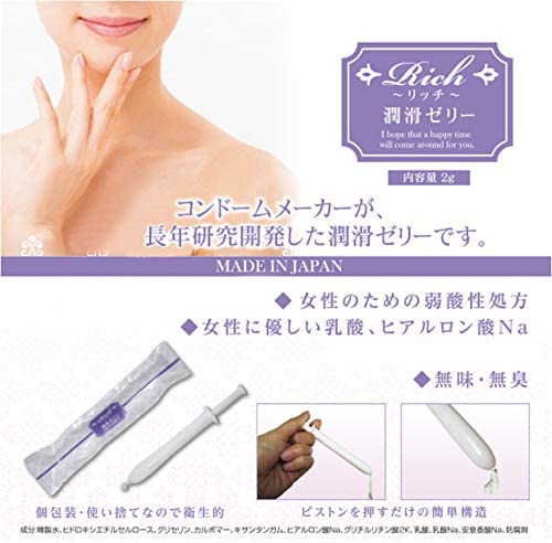 潤滑ゼリー ジェル 女性用 リッチ潤滑ゼリー30本入り 女性 安心 日本製 送料無料 潤滑 潤活ゼリー デリケート 潤滑剤ゼリー 個包装 仕込みローション 潤滑 rstor-10005184 RSTOR 楽天市場店 サンプル画像3