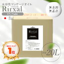 ヴェレダ マザーズボディオイル ポンプタイプ 100ml×3本セット WELEDA ボディオイル [5112/0777/6937/6724]送料無料 マザーズオイル 旧マタニティ ストレッチマークオイル 妊娠線予防 天然由来成分配合 フローラルの香り