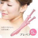 潤滑ゼリー プレペア 5本入り ジェル 女性用 ローション 個包装 デリケート ゾーン 無臭 ワンタッチ 潤滑剤ゼリー 仕込みローション 潤滑