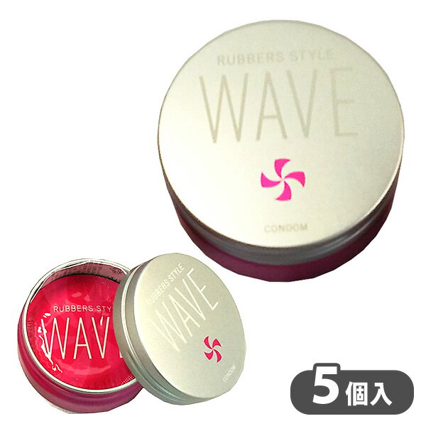 コンドーム スキン 避妊具 ラバーズスタイル　コンドーム　5個入り　ウェーブ