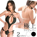 HOKUTO メンエス エレガンス マイクロテデイ ランジェリー 下着 テディ勝負 女性 大人用 カワイイ 可愛い プレゼント 衣装 服 女性用 レディース か...