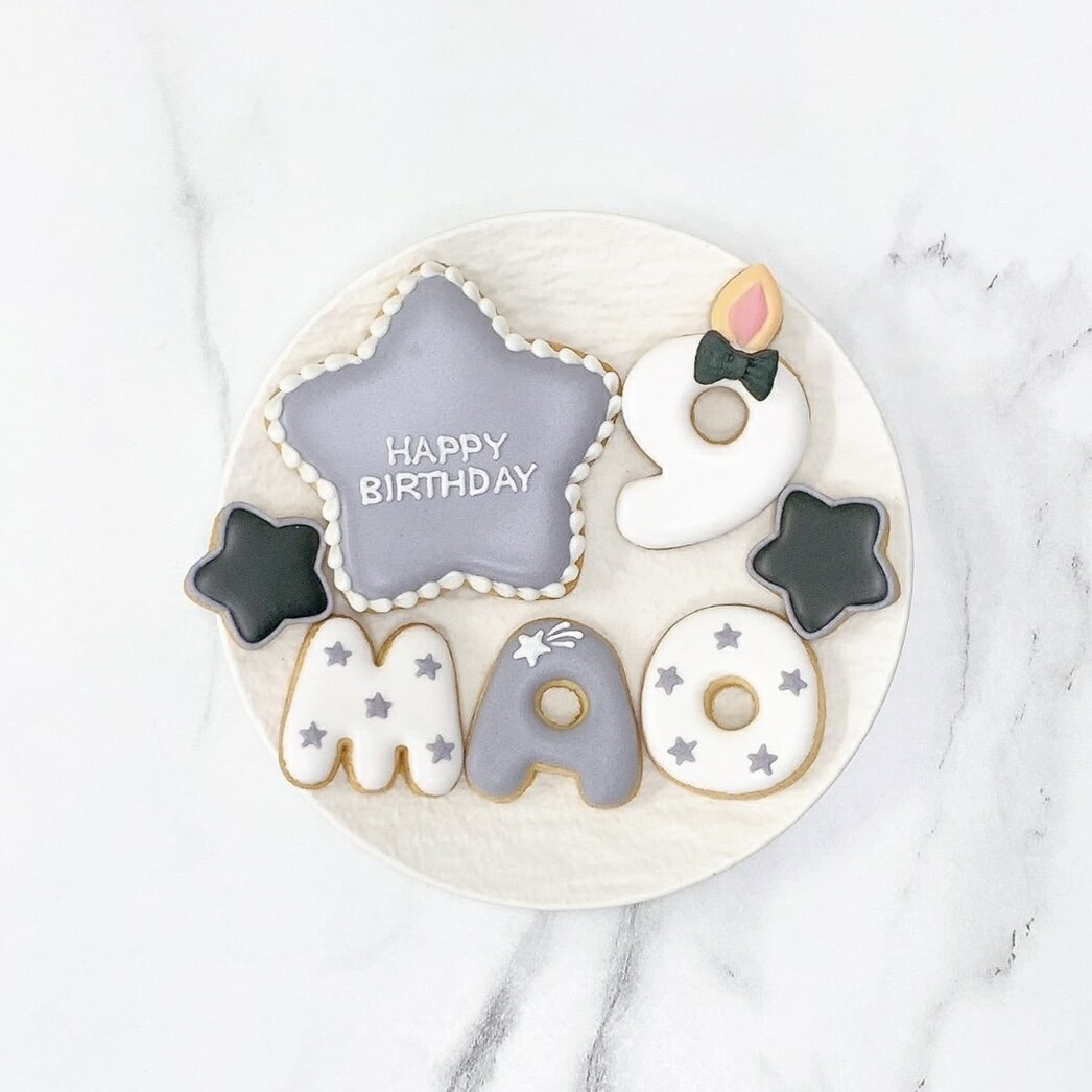 お星様キャンドルアイシングクッキーセット《アルファベット・数字：11枚》【 アイシングクッキー 数字 アルファベット 星 キャンドル ろうそく クッキー 記念日 誕生日 推し活 お祝い サプライズ かわいい 可愛い 】